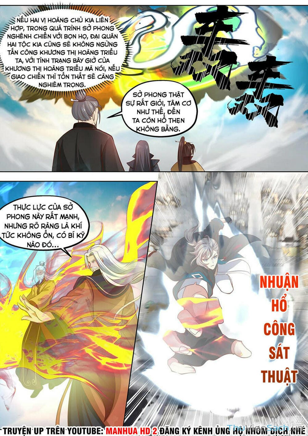 Truyện Tranh Tu La Võ Thần trang 5