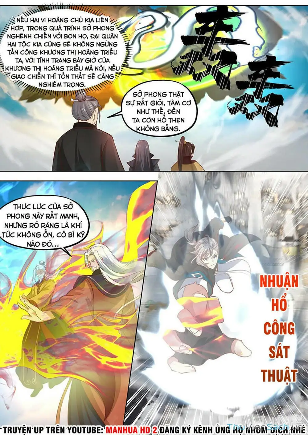 Truyện Tranh Tu La Võ Thần trang 5