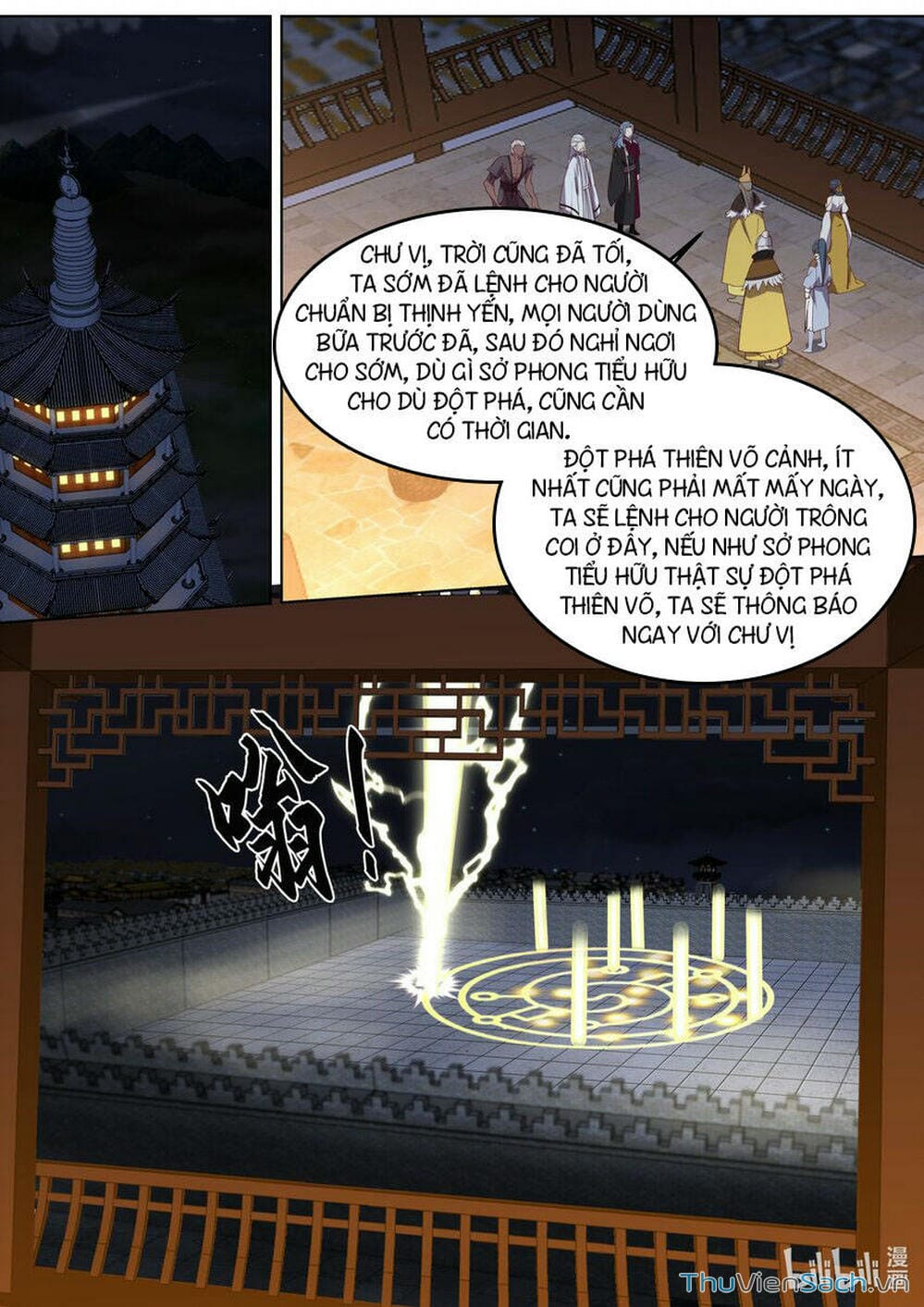 Truyện Tranh Tu La Võ Thần trang 5