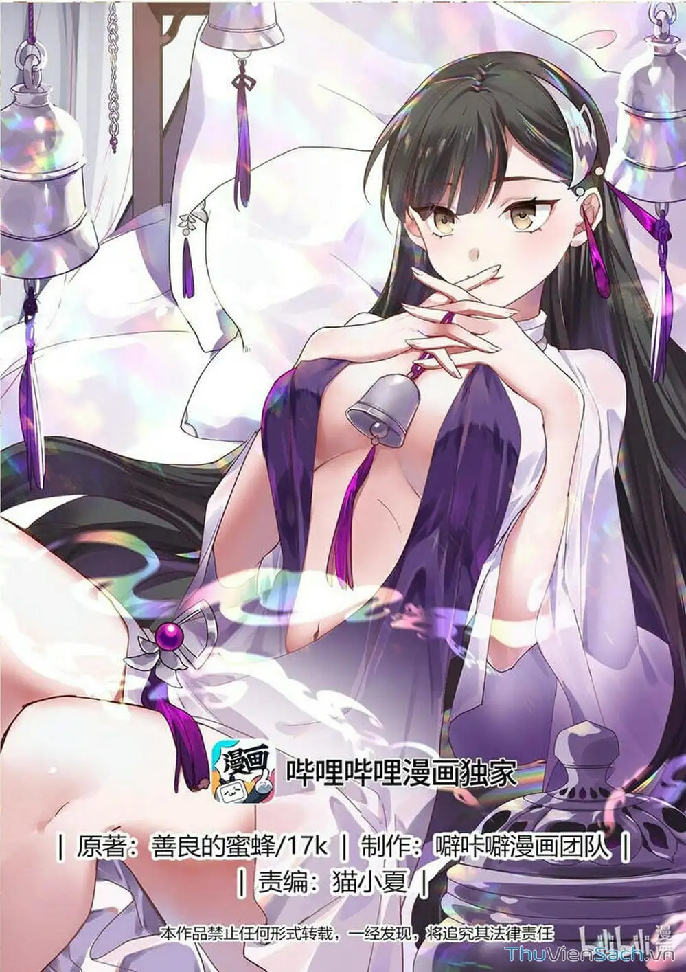 Truyện Tranh Tu La Võ Thần trang 5