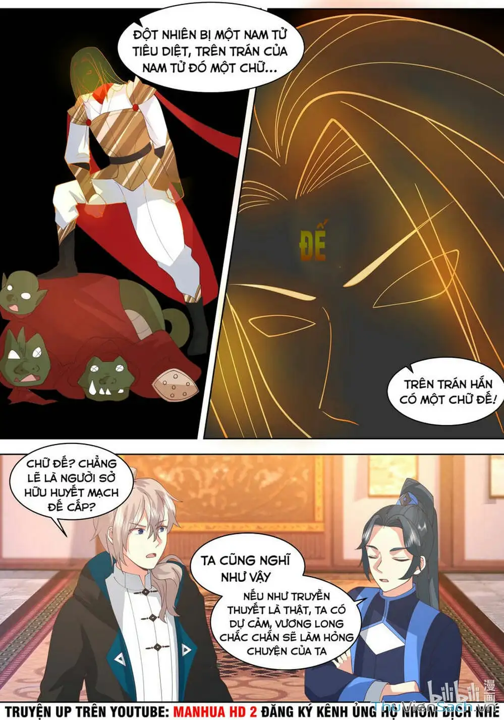 Truyện Tranh Tu La Võ Thần trang 5