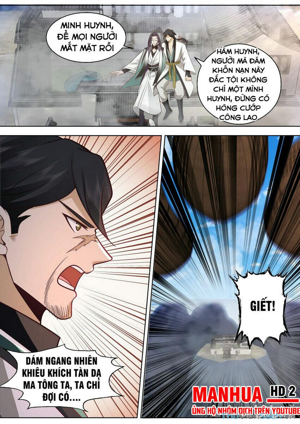 Truyện Tranh Tu La Võ Thần trang 5