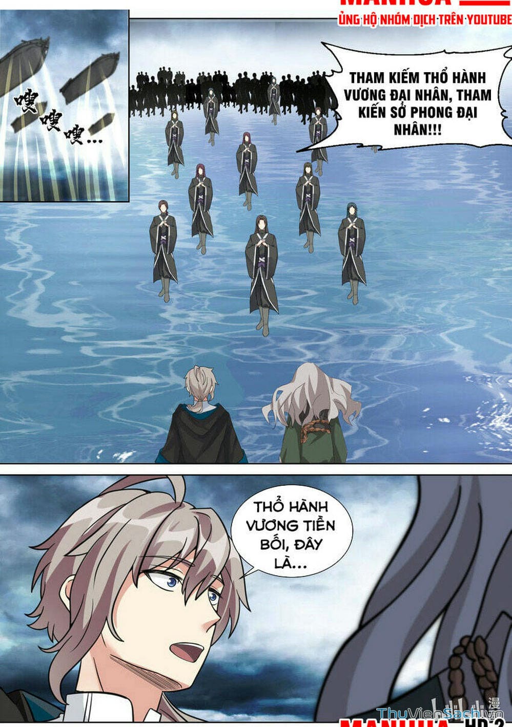 Truyện Tranh Tu La Võ Thần trang 5