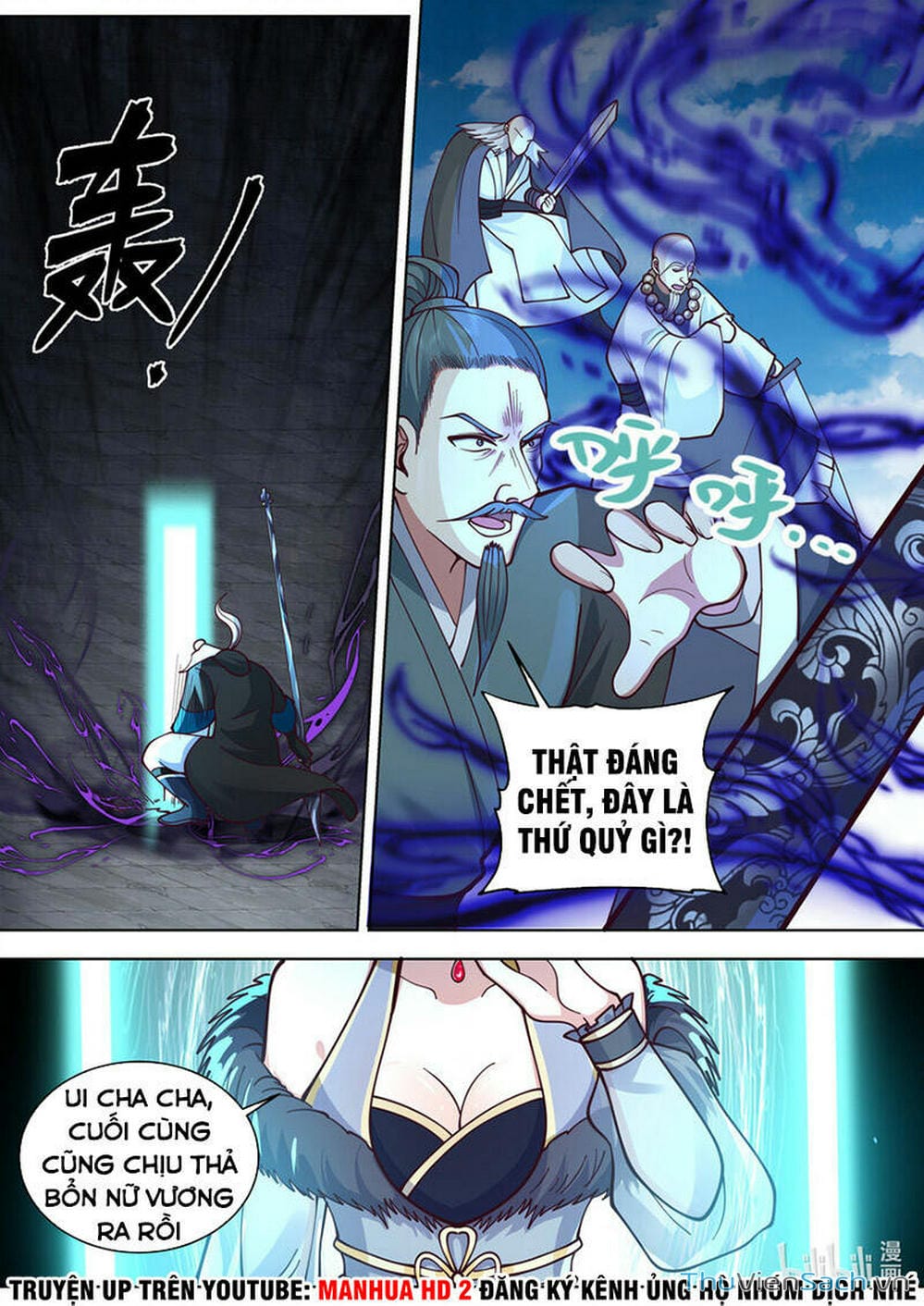 Truyện Tranh Tu La Võ Thần trang 5