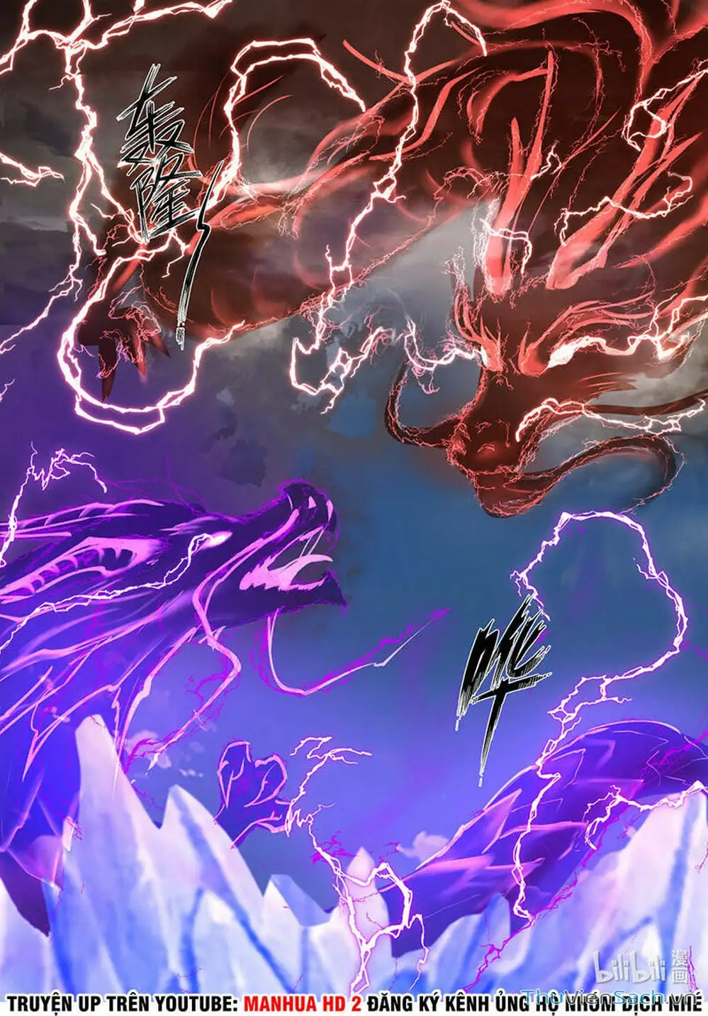 Truyện Tranh Tu La Võ Thần trang 5