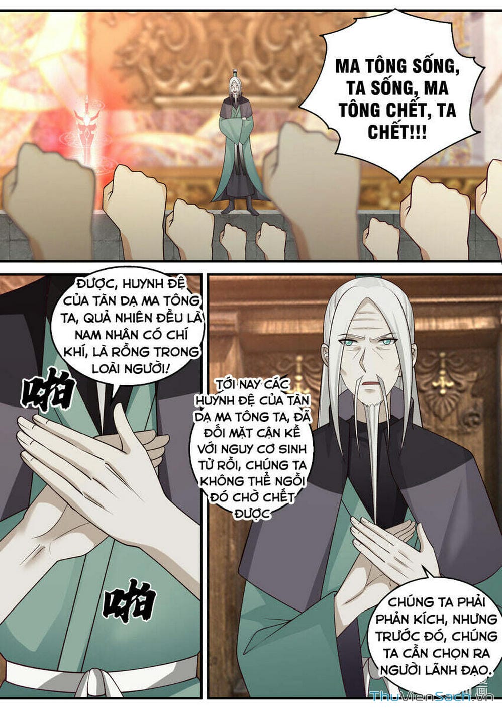 Truyện Tranh Tu La Võ Thần trang 5