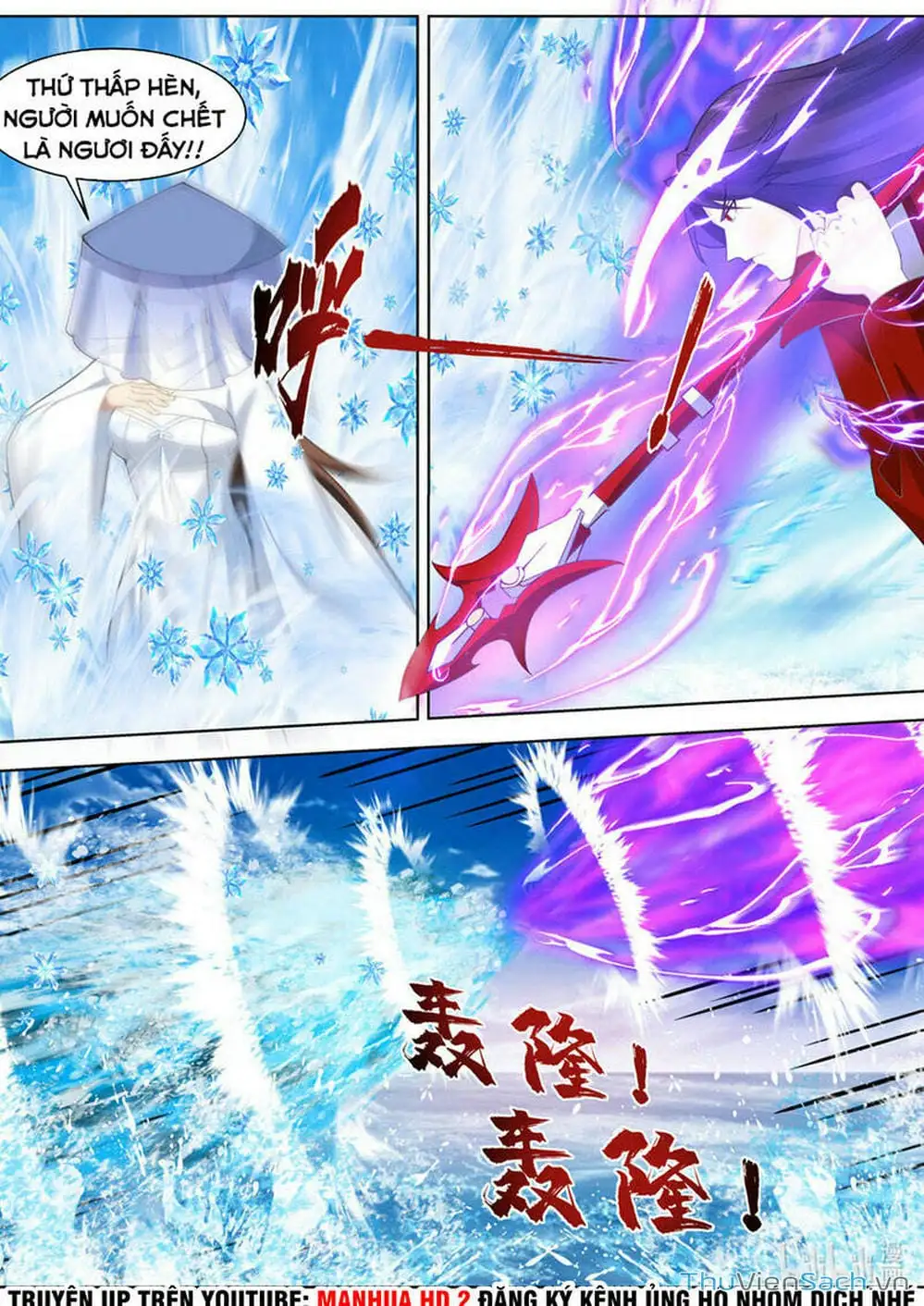 Truyện Tranh Tu La Võ Thần trang 5