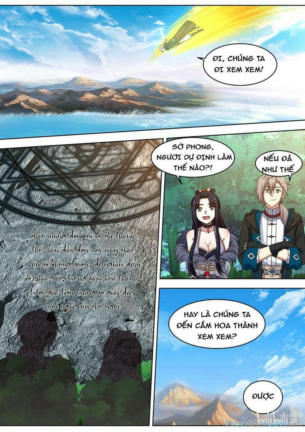 Truyện Tranh Tu La Võ Thần trang 5