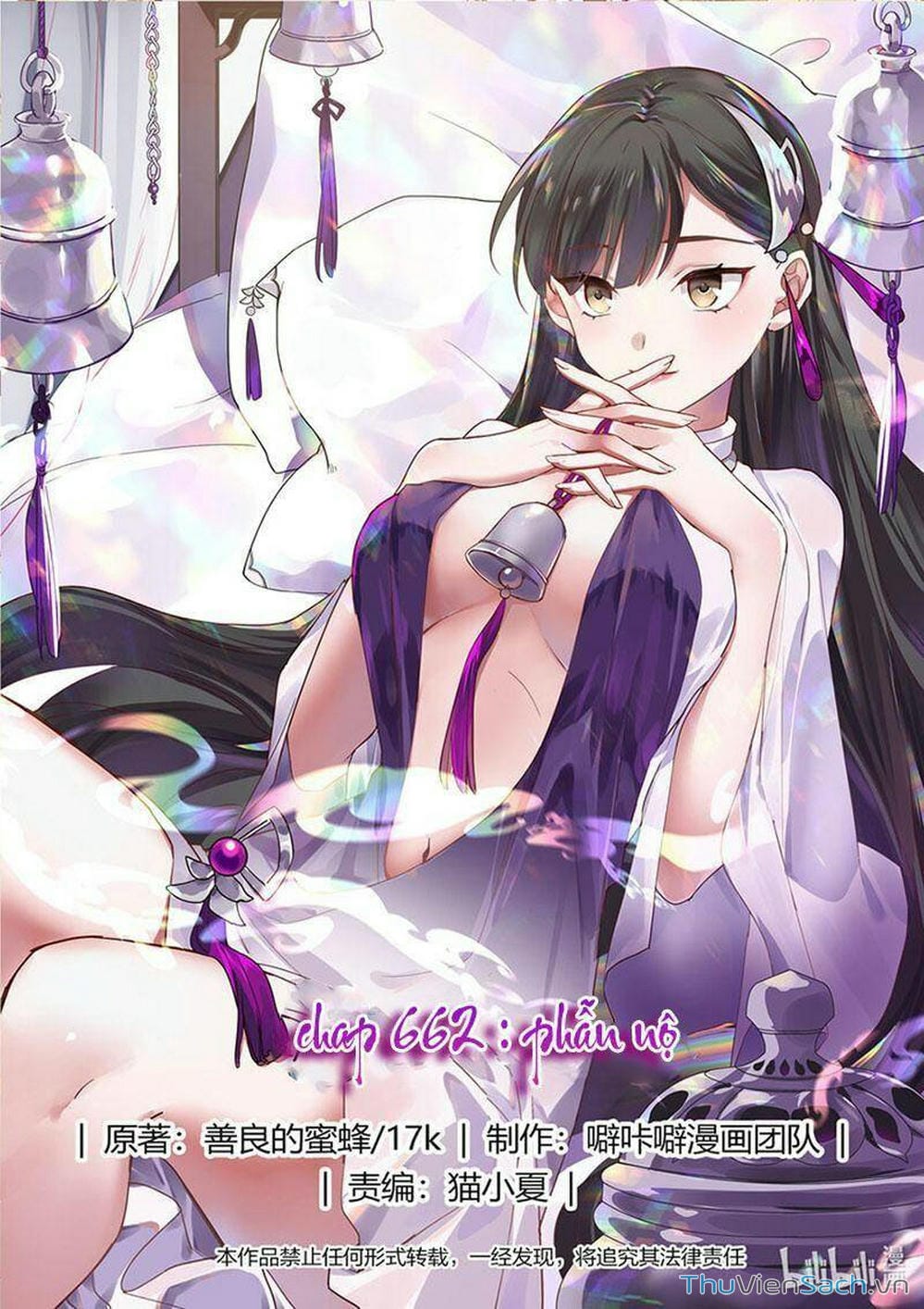 Truyện Tranh Tu La Võ Thần trang 5