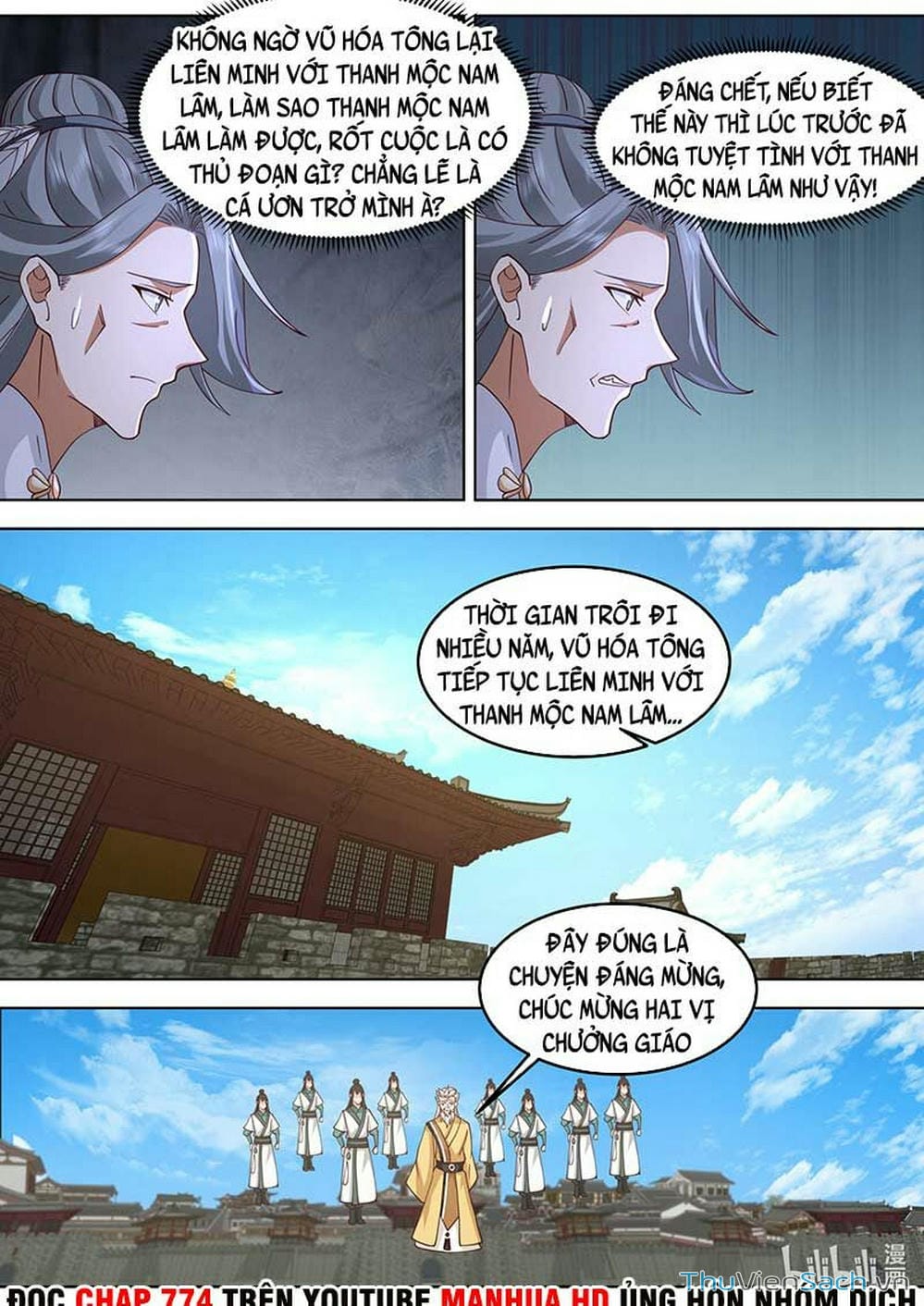 Truyện Tranh Tu La Võ Thần trang 5