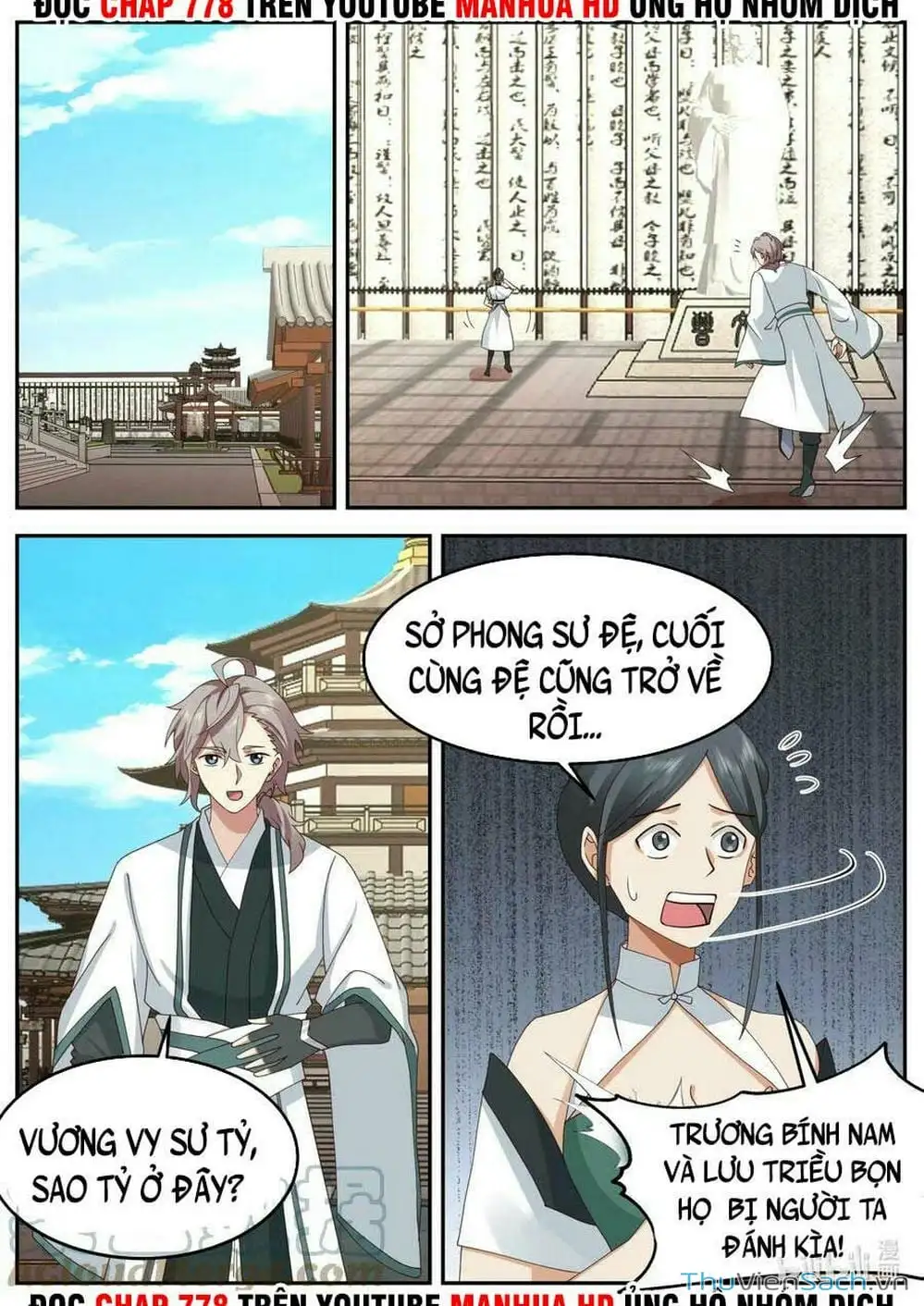 Truyện Tranh Tu La Võ Thần trang 5