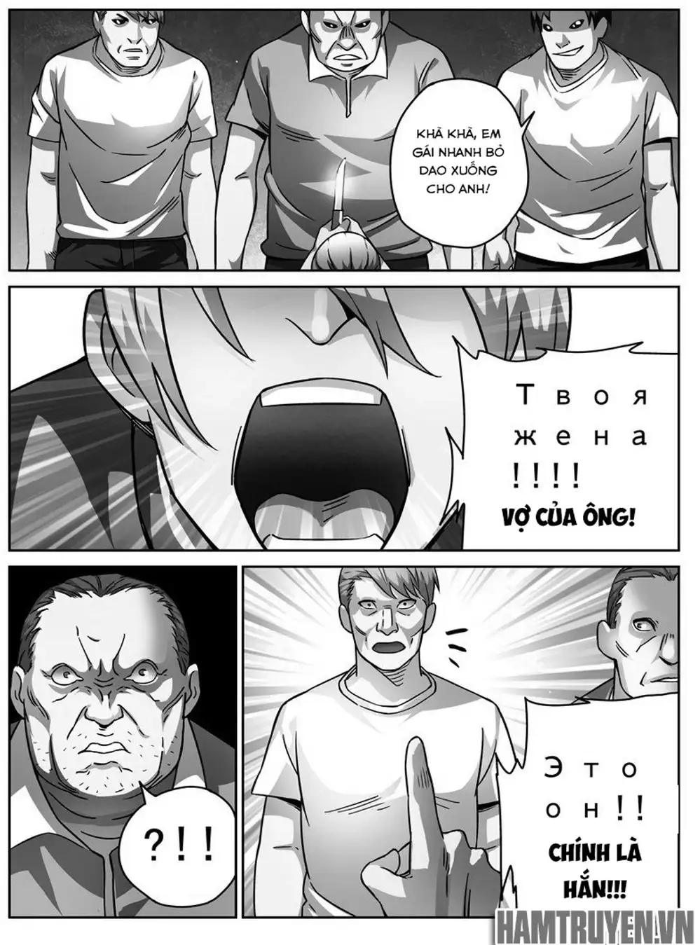 Truyện Tranh Tử Vong Hồi trang 5
