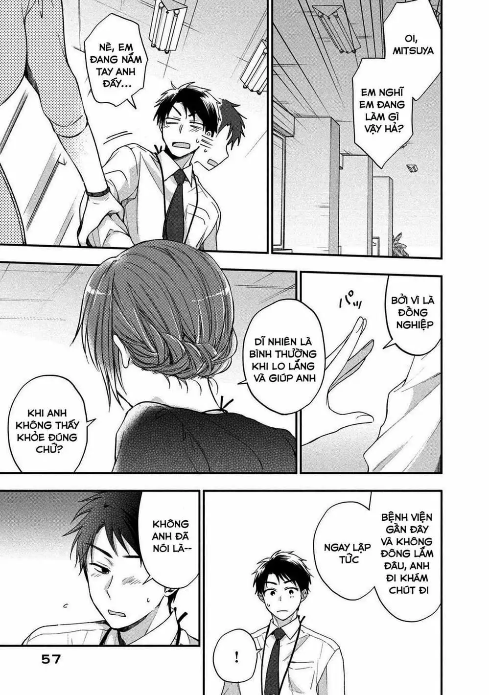 Truyện Tranh Tụi Mình Có Thể Giữ Bí Mật Được Không - Can You Keep A Secret? trang 4