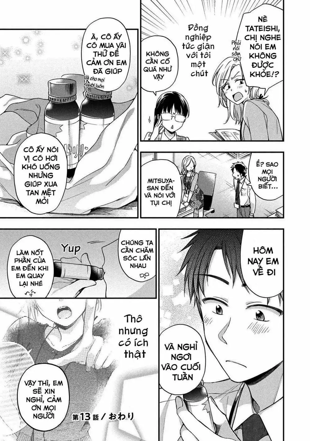 Truyện Tranh Tụi Mình Có Thể Giữ Bí Mật Được Không - Can You Keep A Secret? trang 4