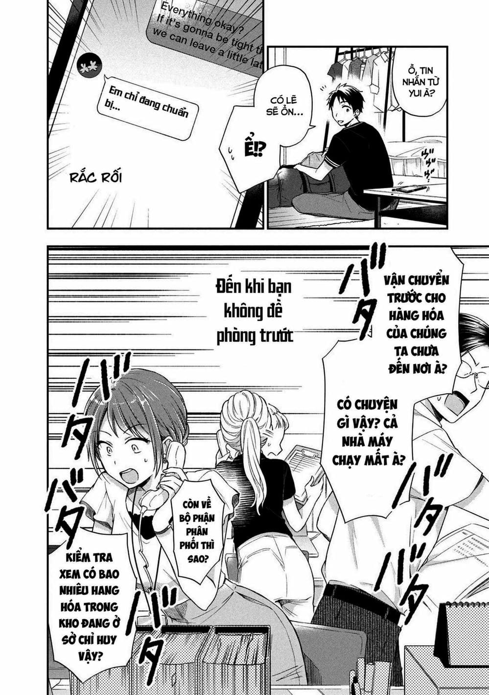 Truyện Tranh Tụi Mình Có Thể Giữ Bí Mật Được Không - Can You Keep A Secret? trang 4