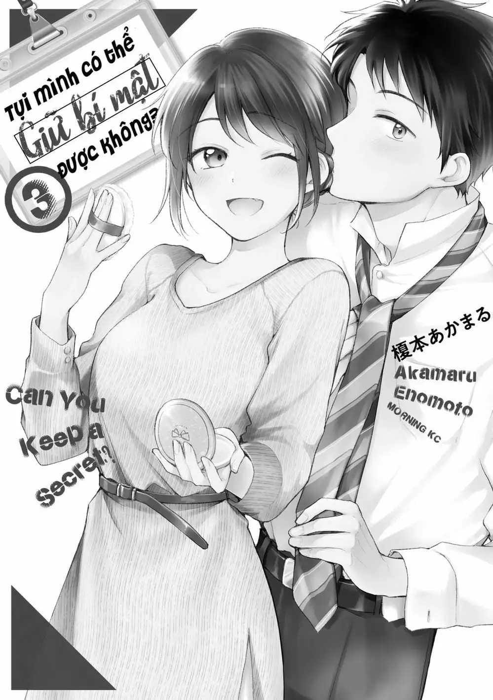 Truyện Tranh Tụi Mình Có Thể Giữ Bí Mật Được Không - Can You Keep A Secret? trang 4