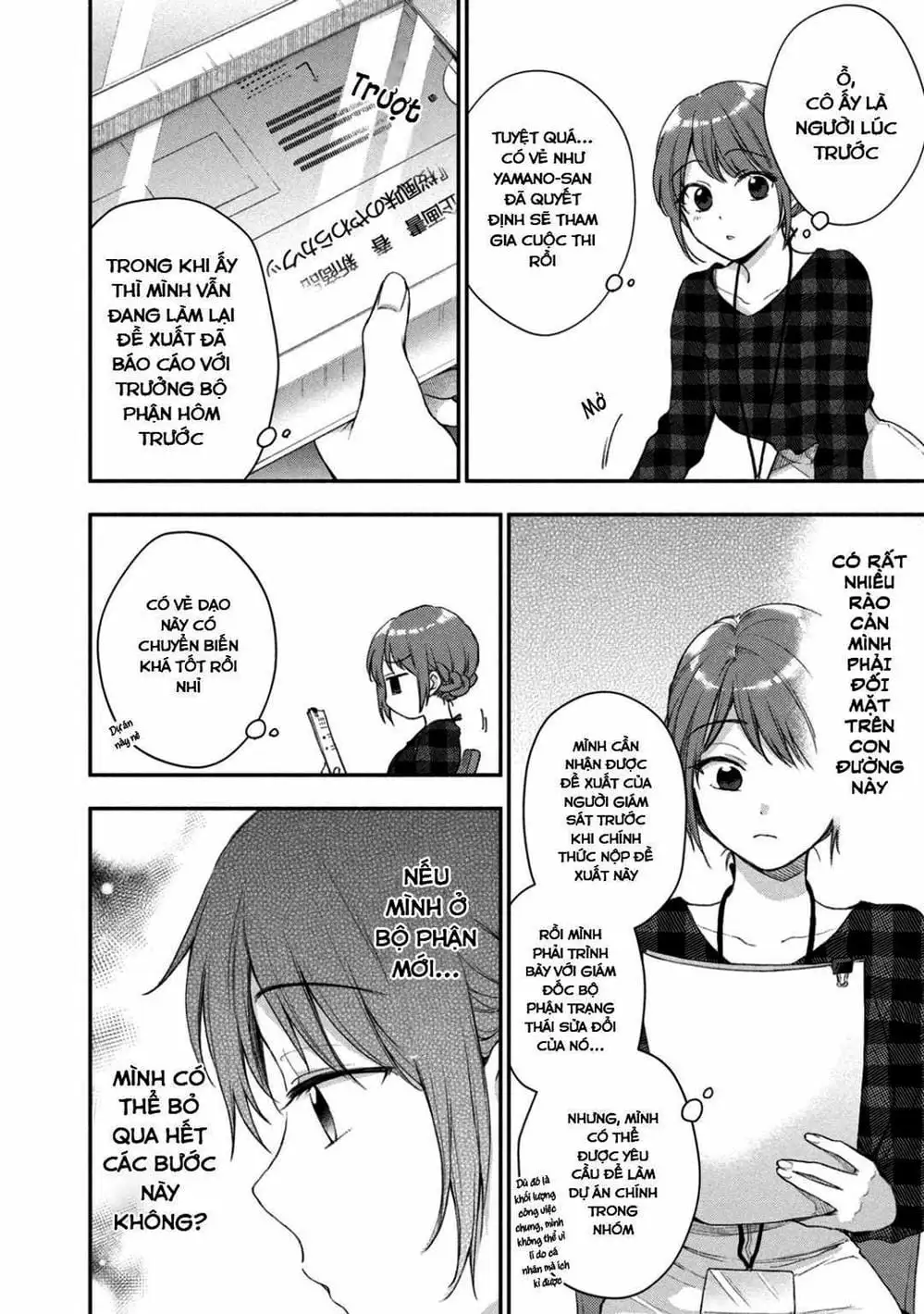 Truyện Tranh Tụi Mình Có Thể Giữ Bí Mật Được Không - Can You Keep A Secret? trang 4