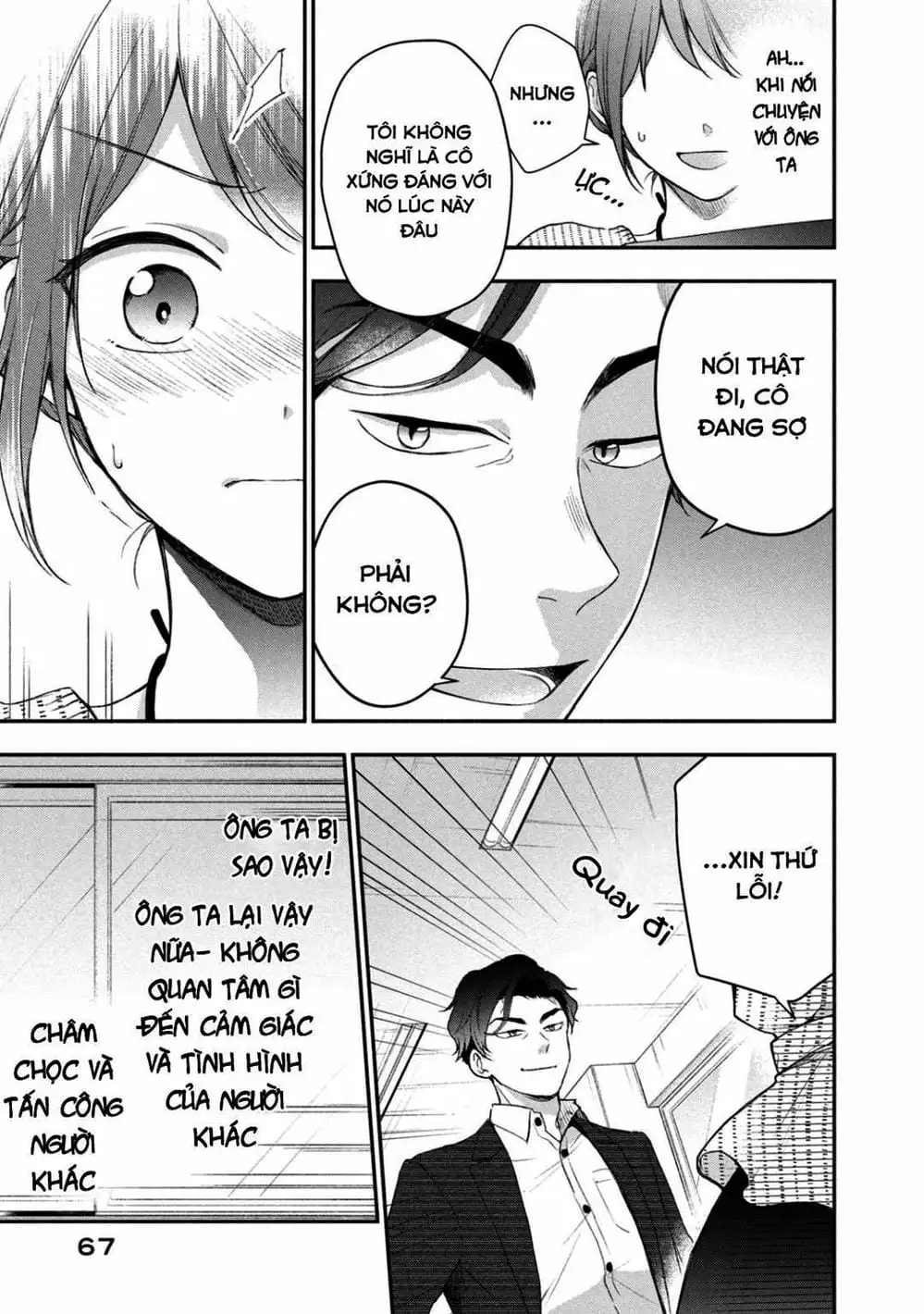 Truyện Tranh Tụi Mình Có Thể Giữ Bí Mật Được Không - Can You Keep A Secret? trang 4