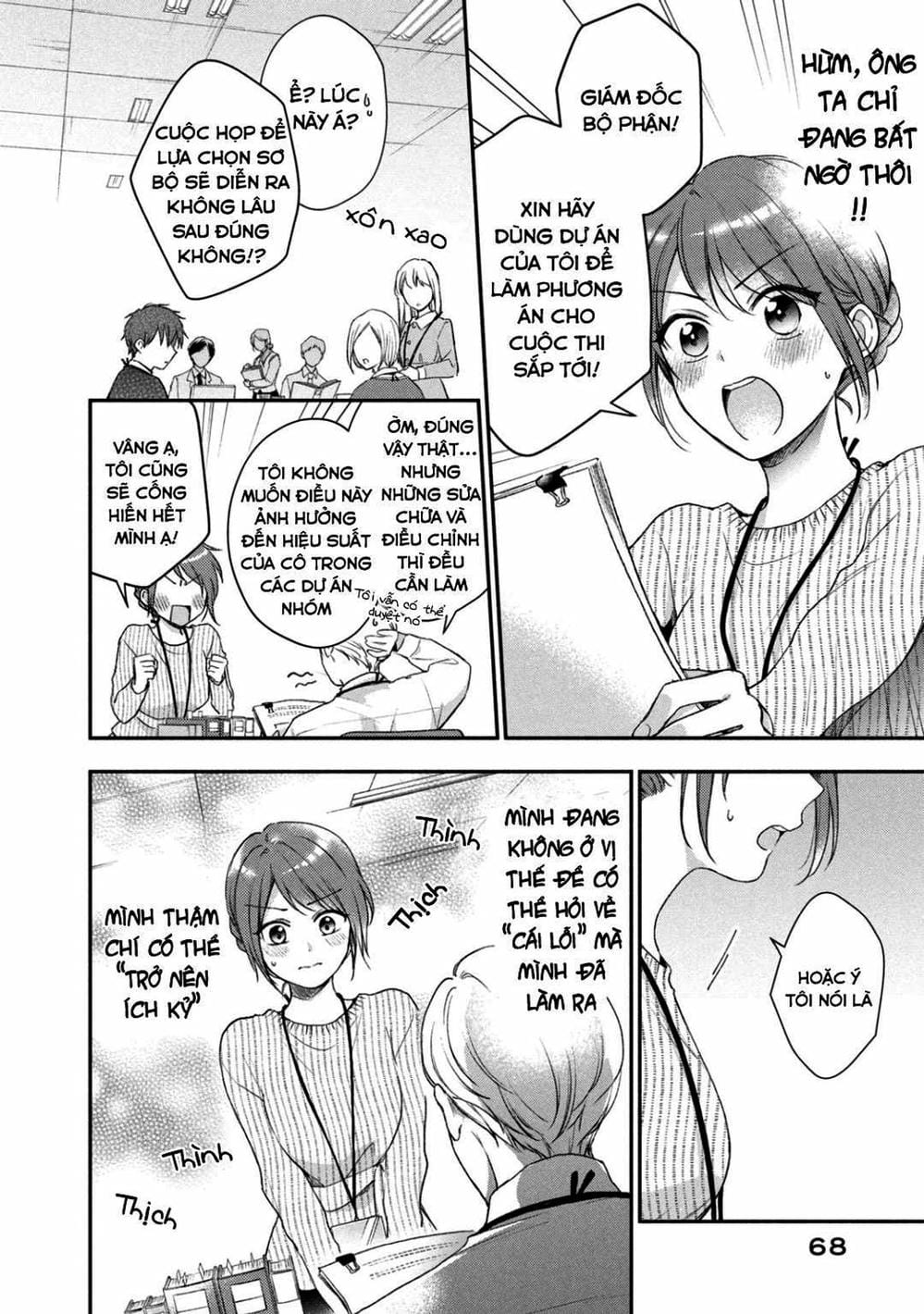 Truyện Tranh Tụi Mình Có Thể Giữ Bí Mật Được Không - Can You Keep A Secret? trang 4