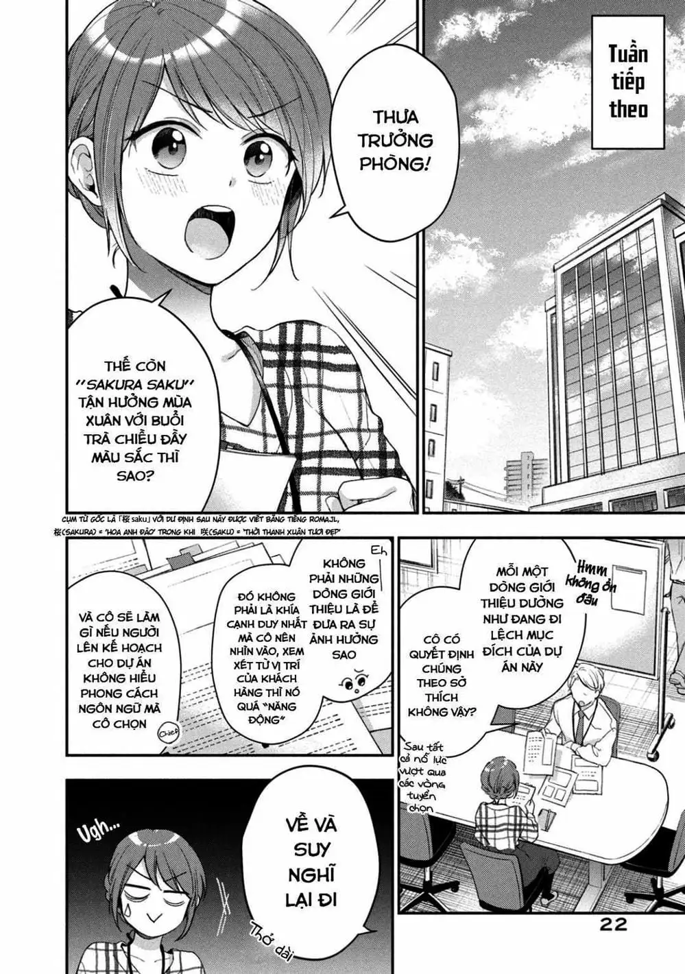 Truyện Tranh Tụi Mình Có Thể Giữ Bí Mật Được Không - Can You Keep A Secret? trang 4