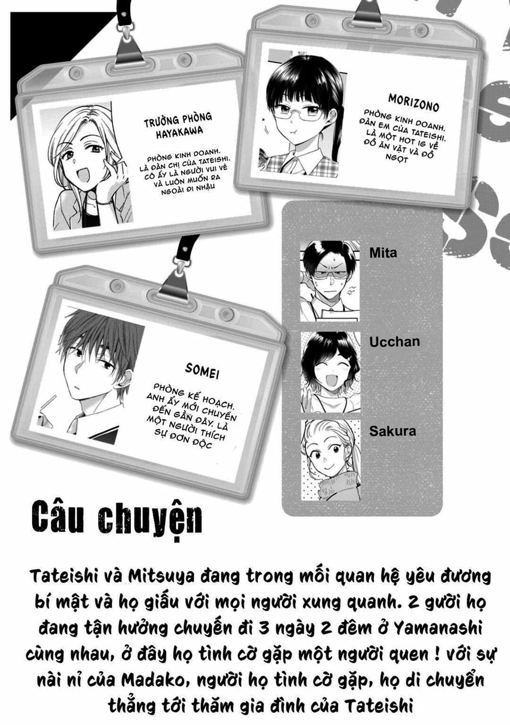 Truyện Tranh Tụi Mình Có Thể Giữ Bí Mật Được Không - Can You Keep A Secret? trang 4