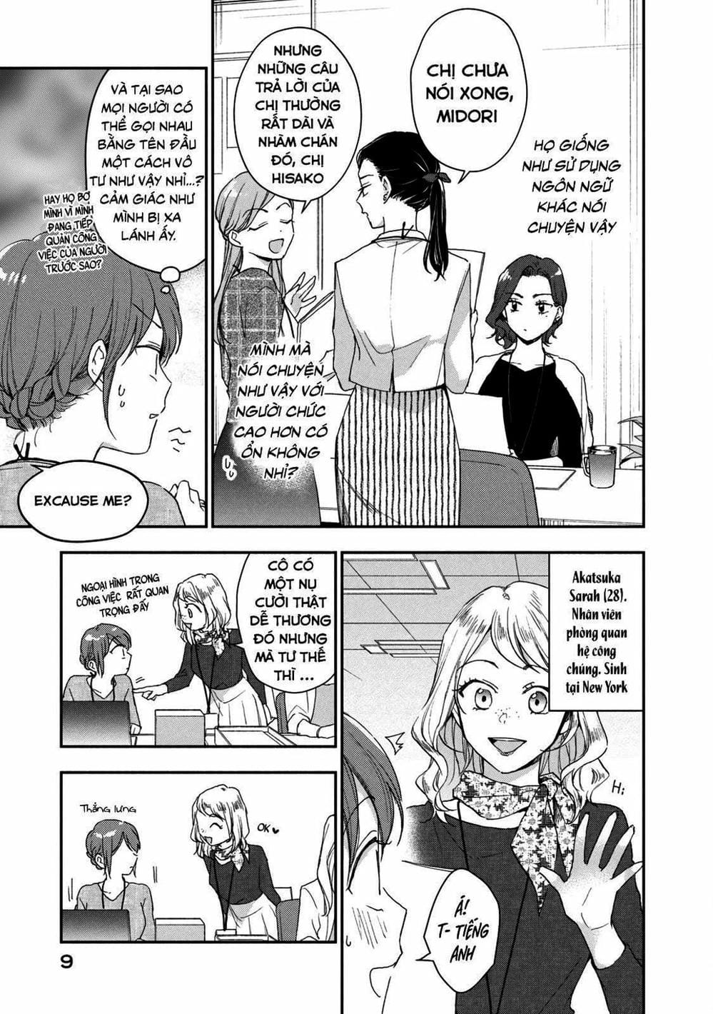 Truyện Tranh Tụi Mình Có Thể Giữ Bí Mật Được Không - Can You Keep A Secret? trang 4