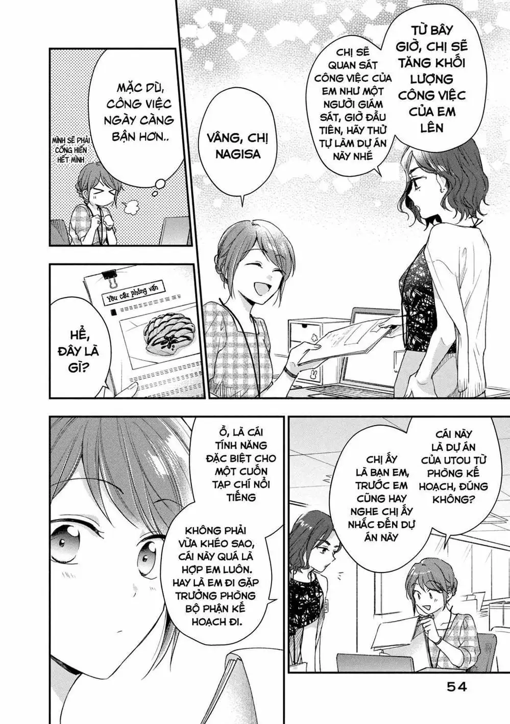 Truyện Tranh Tụi Mình Có Thể Giữ Bí Mật Được Không - Can You Keep A Secret? trang 4