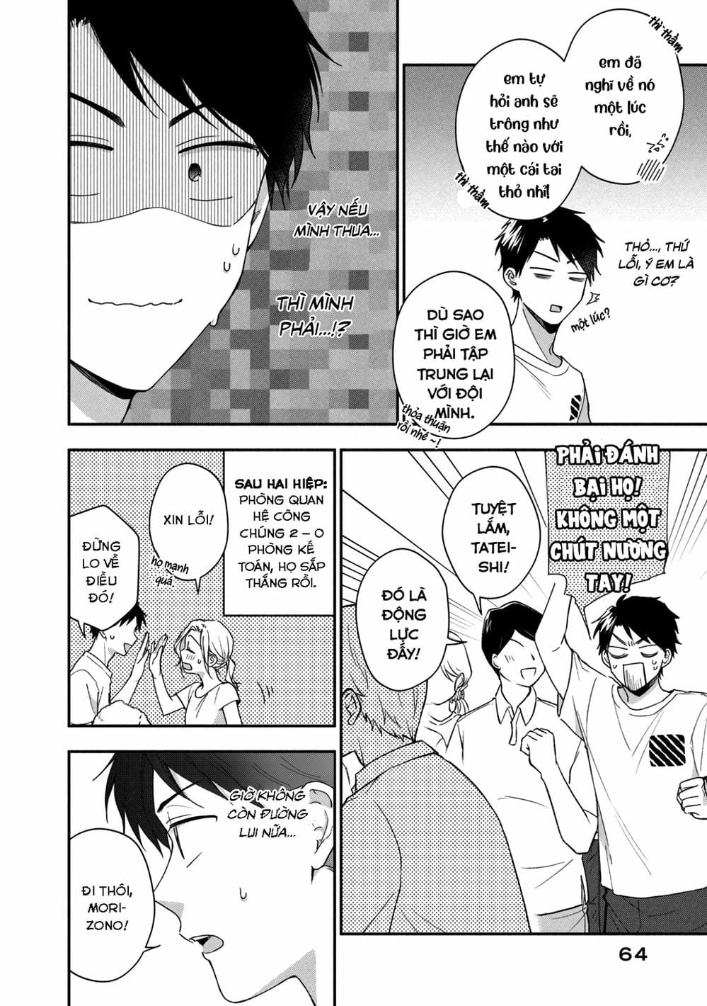 Truyện Tranh Tụi Mình Có Thể Giữ Bí Mật Được Không - Can You Keep A Secret? trang 4