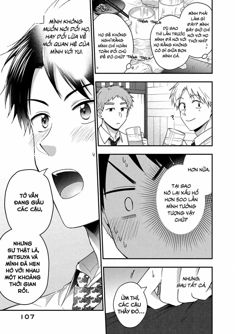 Truyện Tranh Tụi Mình Có Thể Giữ Bí Mật Được Không - Can You Keep A Secret? trang 4