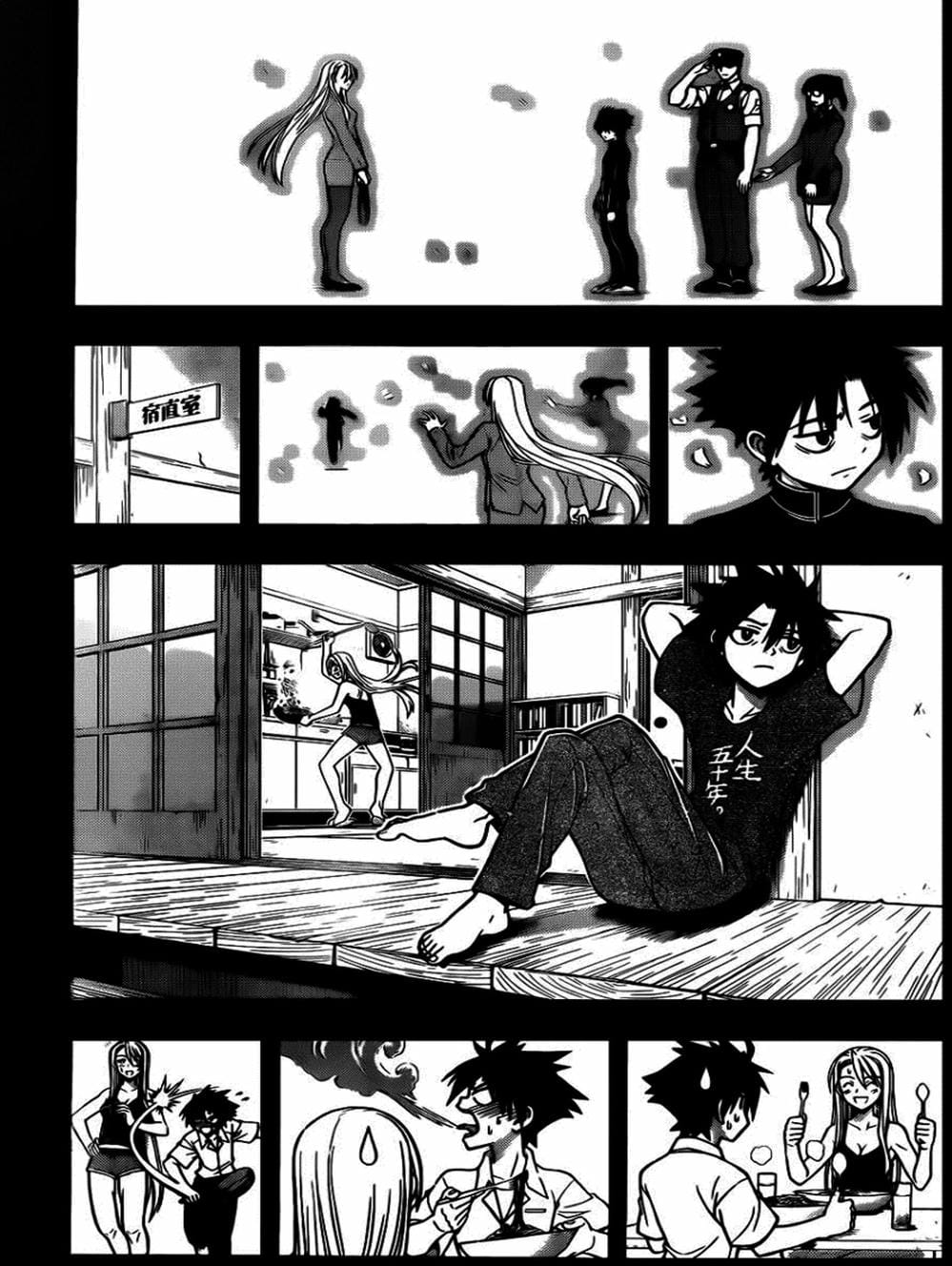 Truyện Tranh Lựa Chọn Phân Kỳ - Uq Holder! trang 9