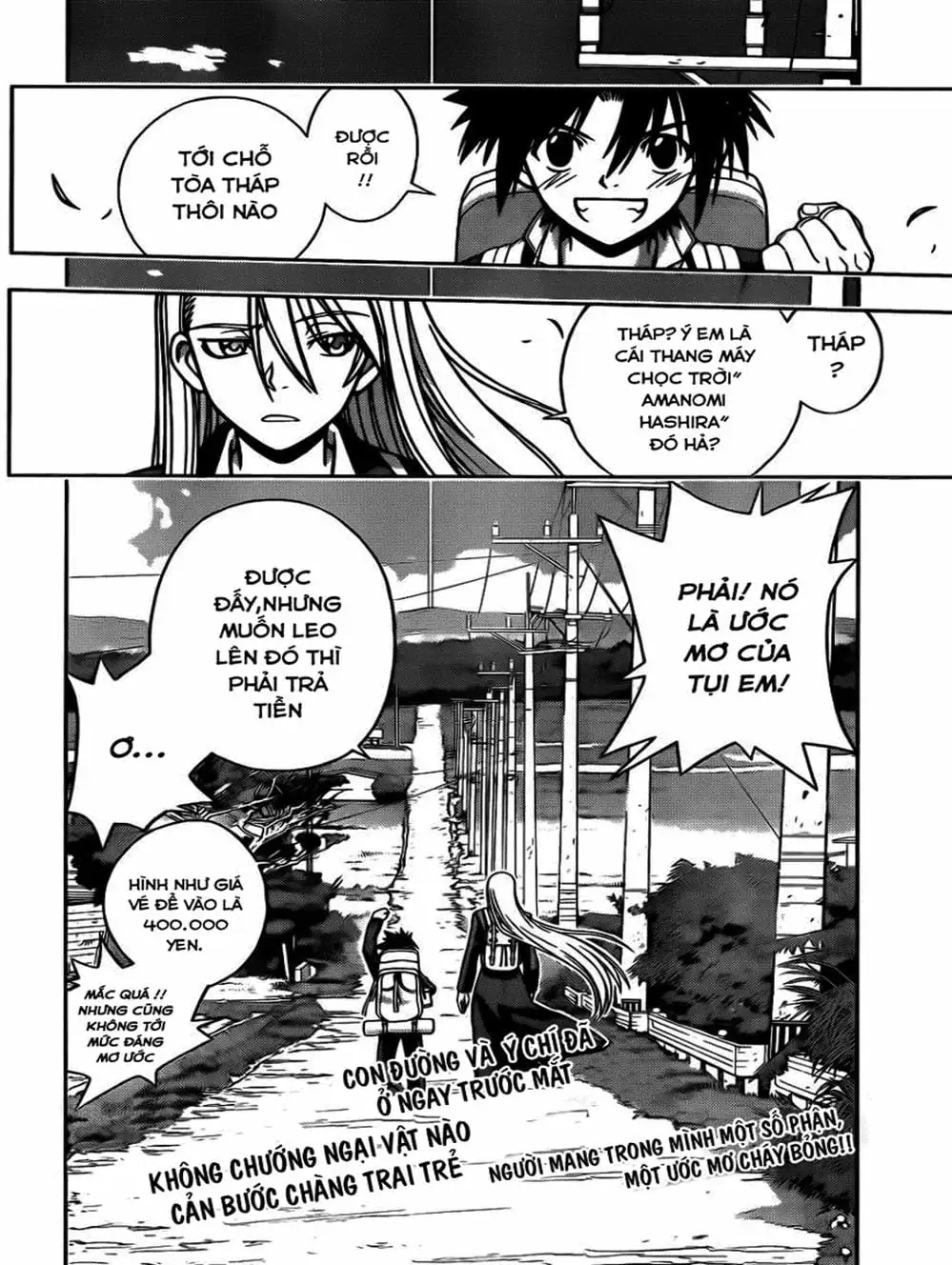 Truyện Tranh Lựa Chọn Phân Kỳ - Uq Holder! trang 9