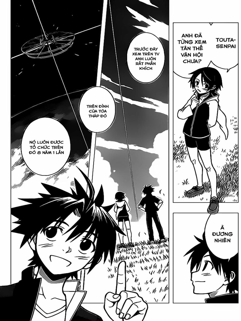 Truyện Tranh Lựa Chọn Phân Kỳ - Uq Holder! trang 9