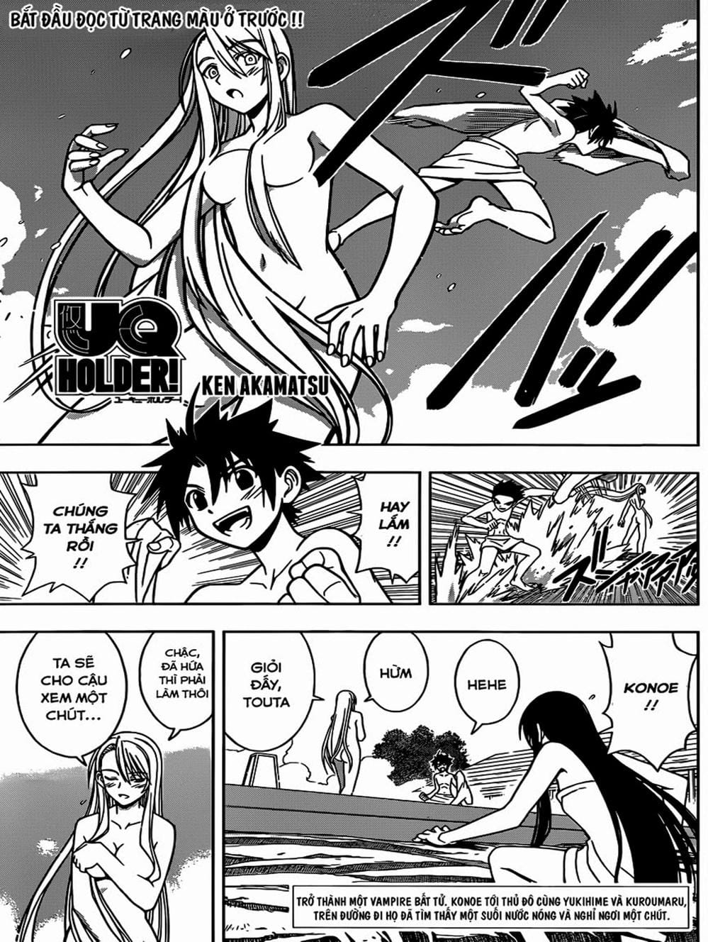 Truyện Tranh Lựa Chọn Phân Kỳ - Uq Holder! trang 9