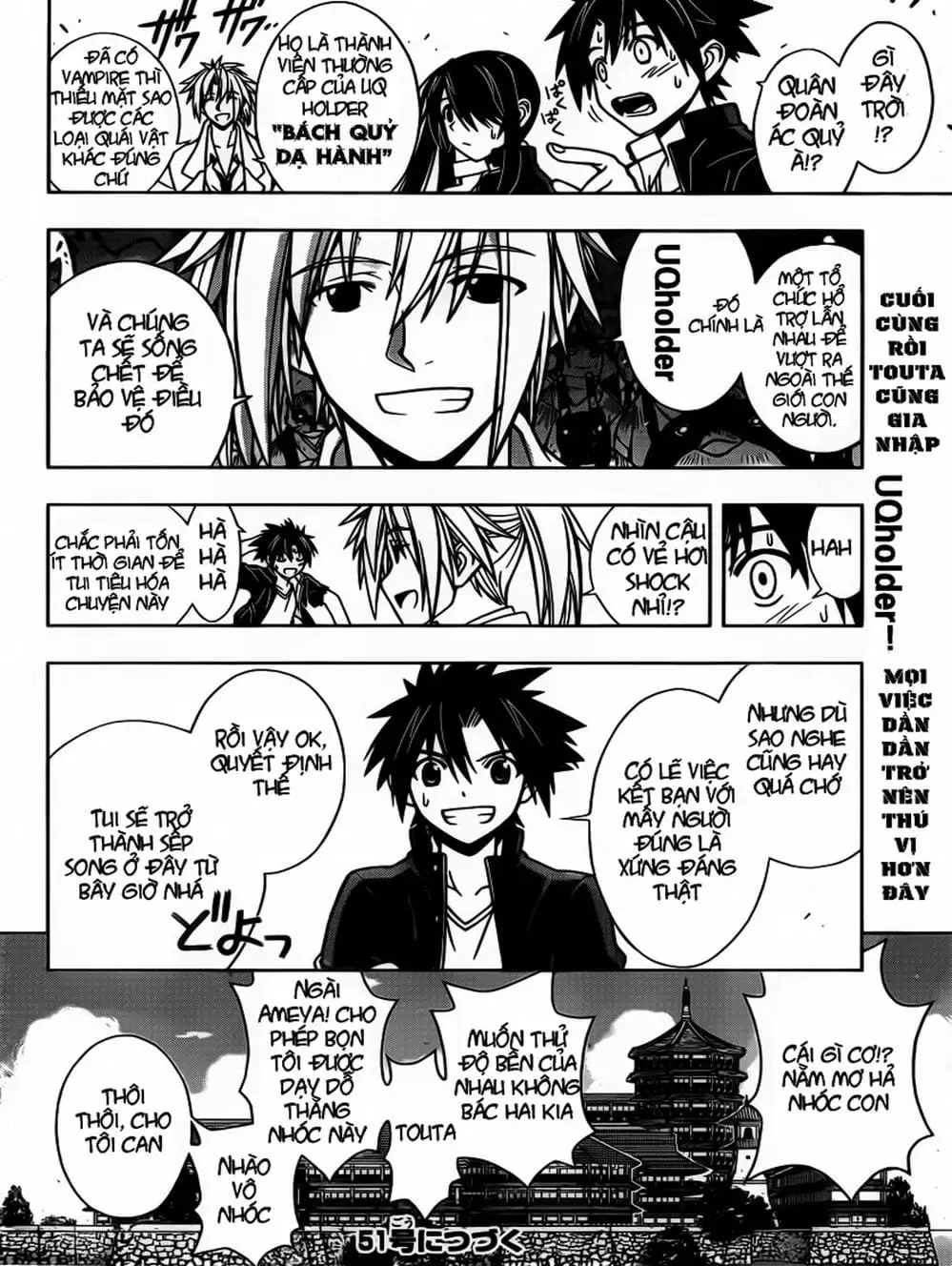 Truyện Tranh Lựa Chọn Phân Kỳ - Uq Holder! trang 9