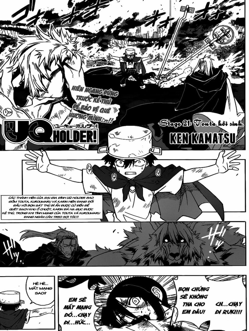Truyện Tranh Lựa Chọn Phân Kỳ - Uq Holder! trang 9