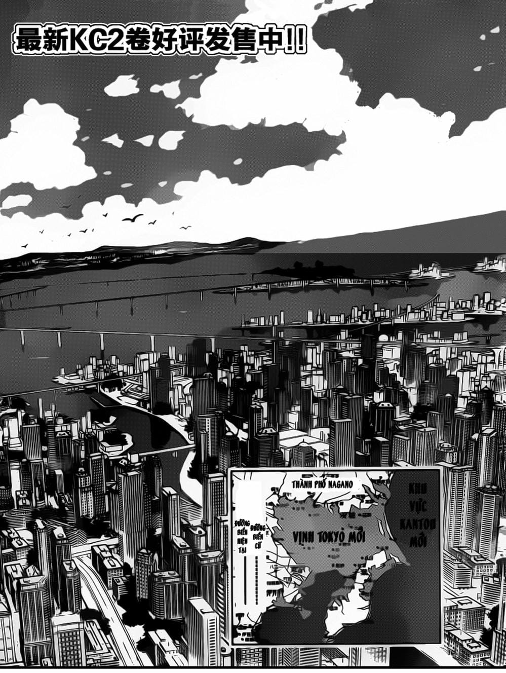 Truyện Tranh Lựa Chọn Phân Kỳ - Uq Holder! trang 9