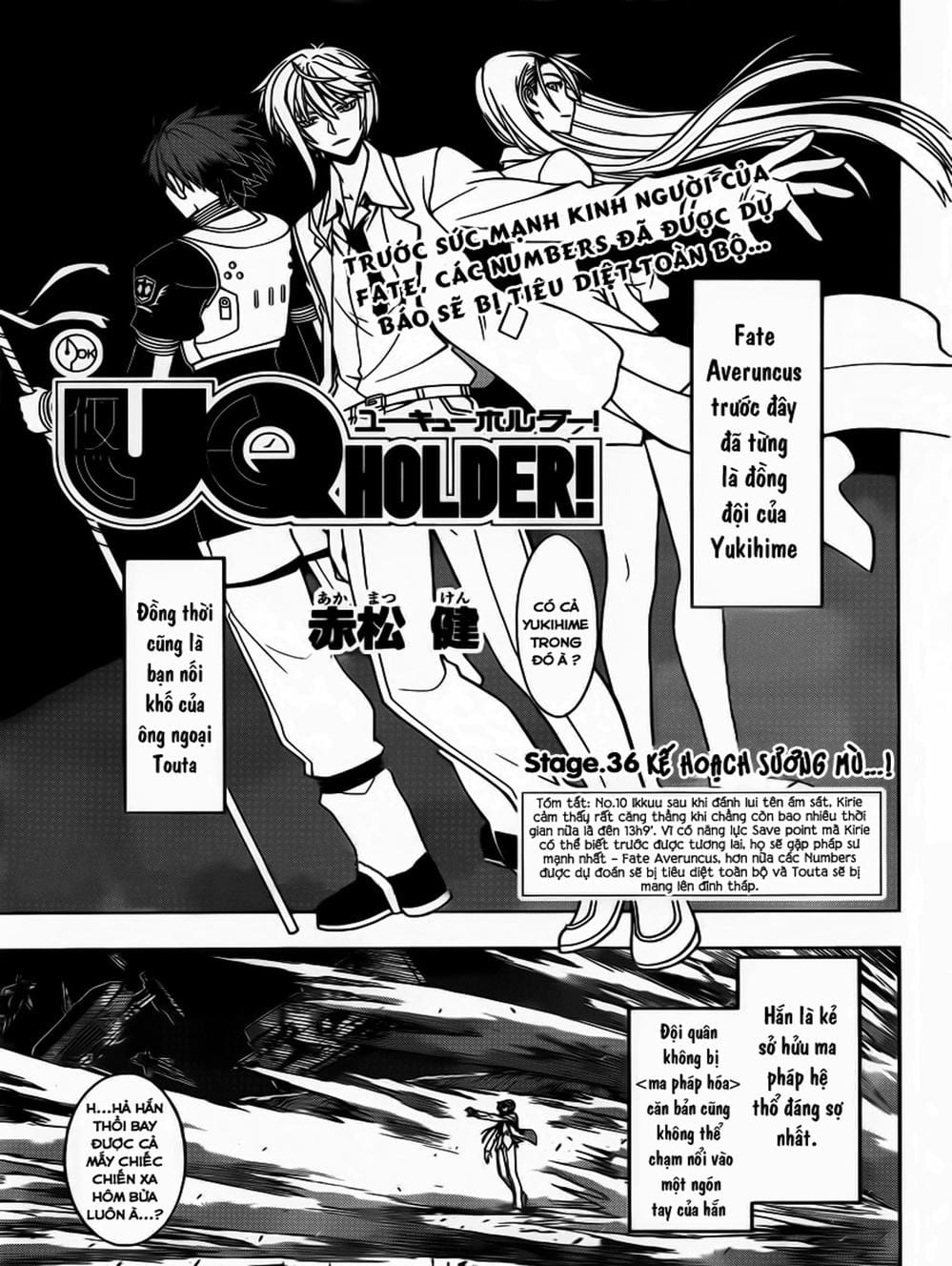 Truyện Tranh Lựa Chọn Phân Kỳ - Uq Holder! trang 9