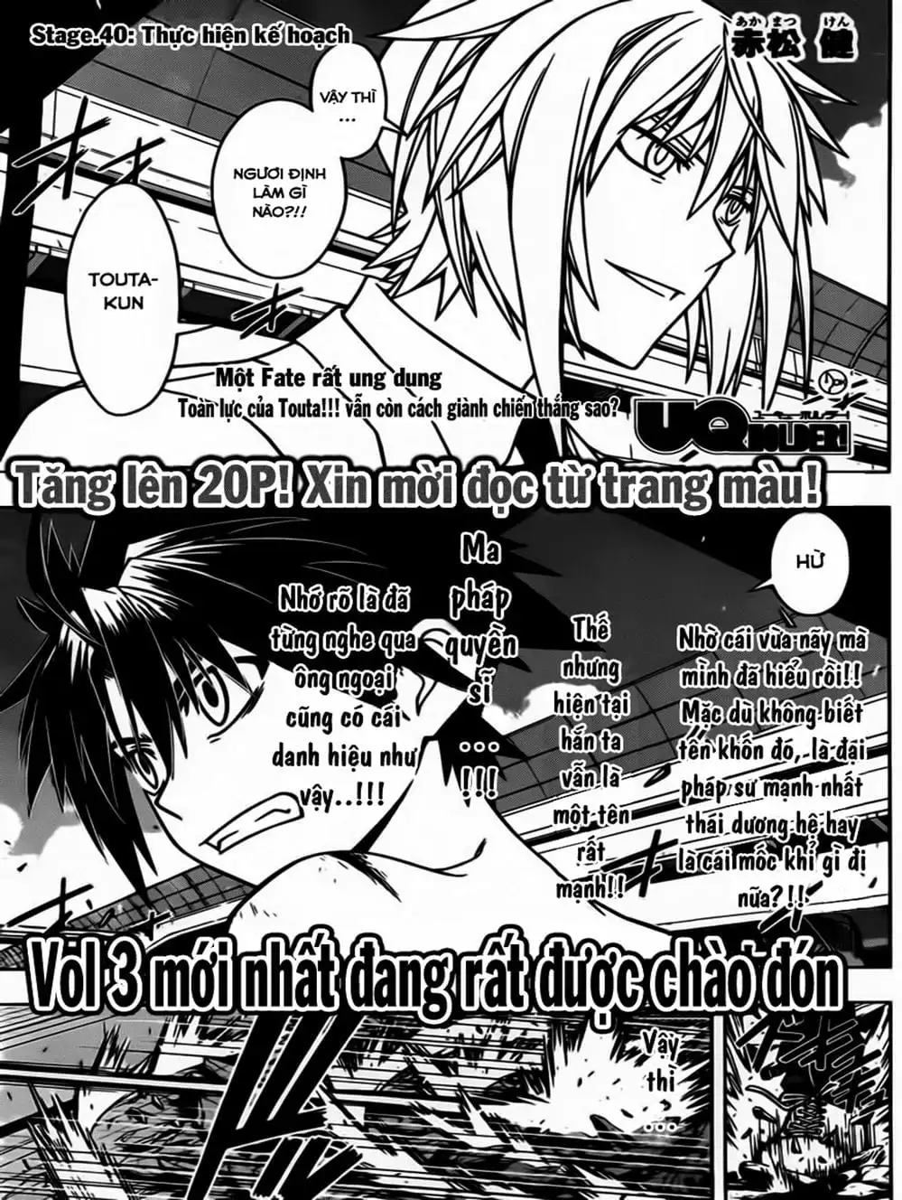 Truyện Tranh Lựa Chọn Phân Kỳ - Uq Holder! trang 9