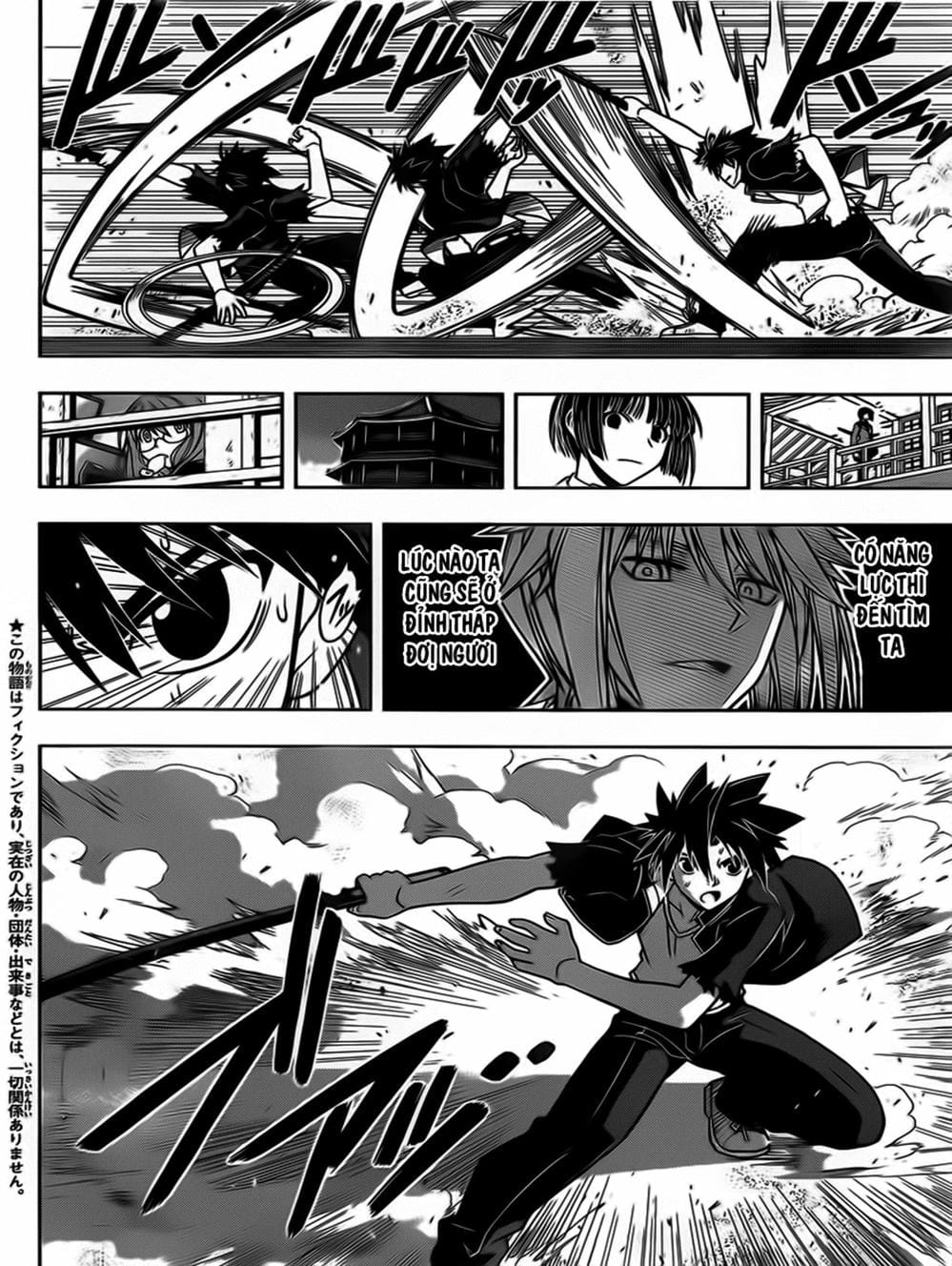 Truyện Tranh Lựa Chọn Phân Kỳ - Uq Holder! trang 9