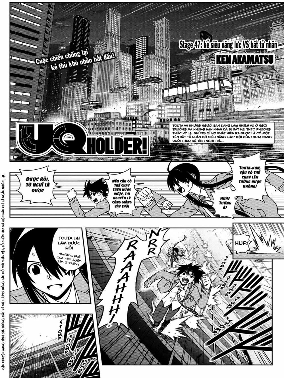 Truyện Tranh Lựa Chọn Phân Kỳ - Uq Holder! trang 9