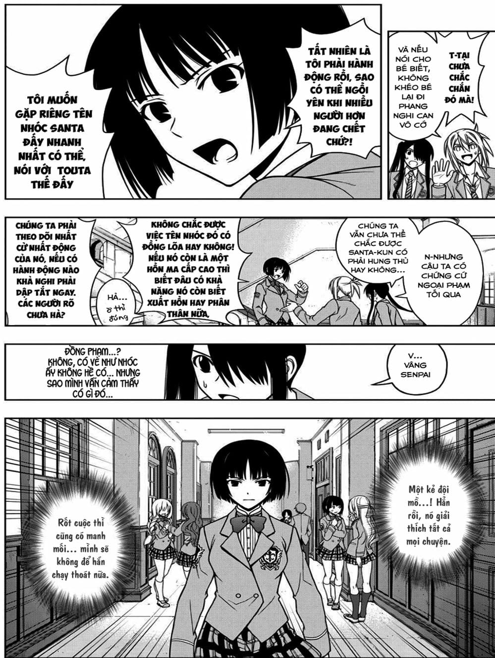 Truyện Tranh Lựa Chọn Phân Kỳ - Uq Holder! trang 9