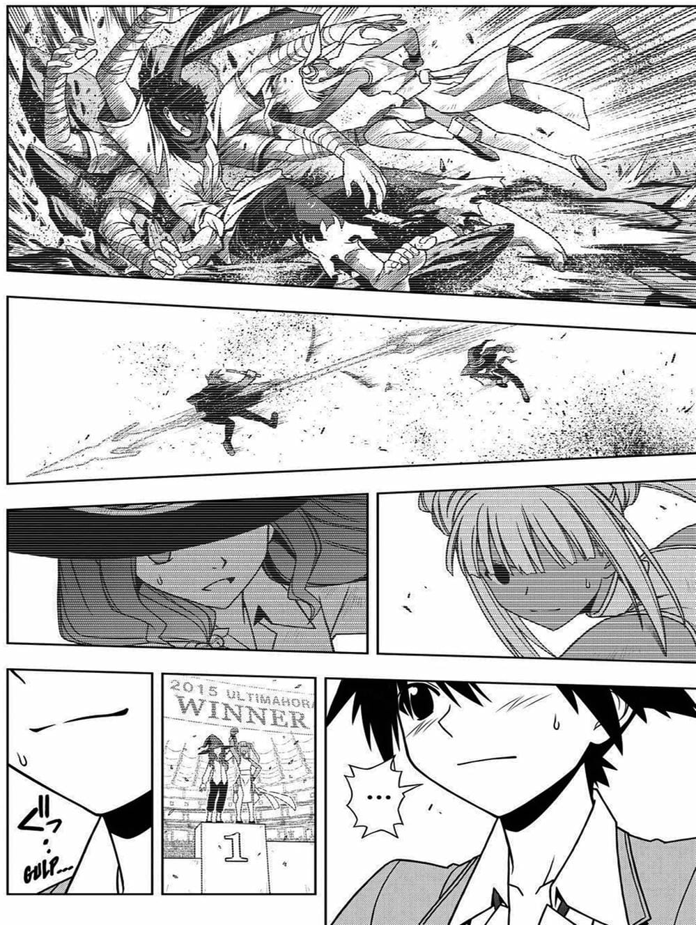 Truyện Tranh Lựa Chọn Phân Kỳ - Uq Holder! trang 9
