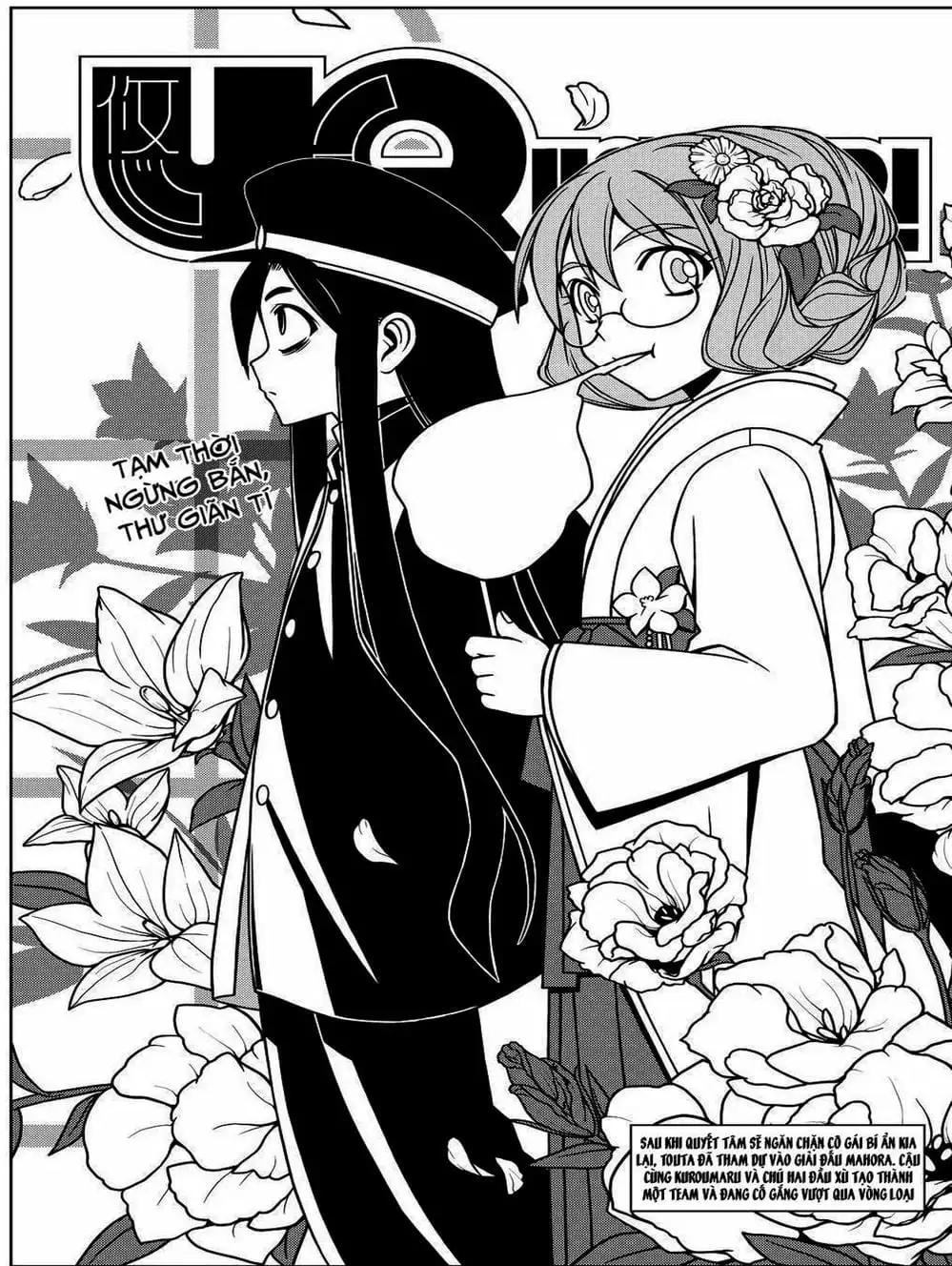 Truyện Tranh Lựa Chọn Phân Kỳ - Uq Holder! trang 9