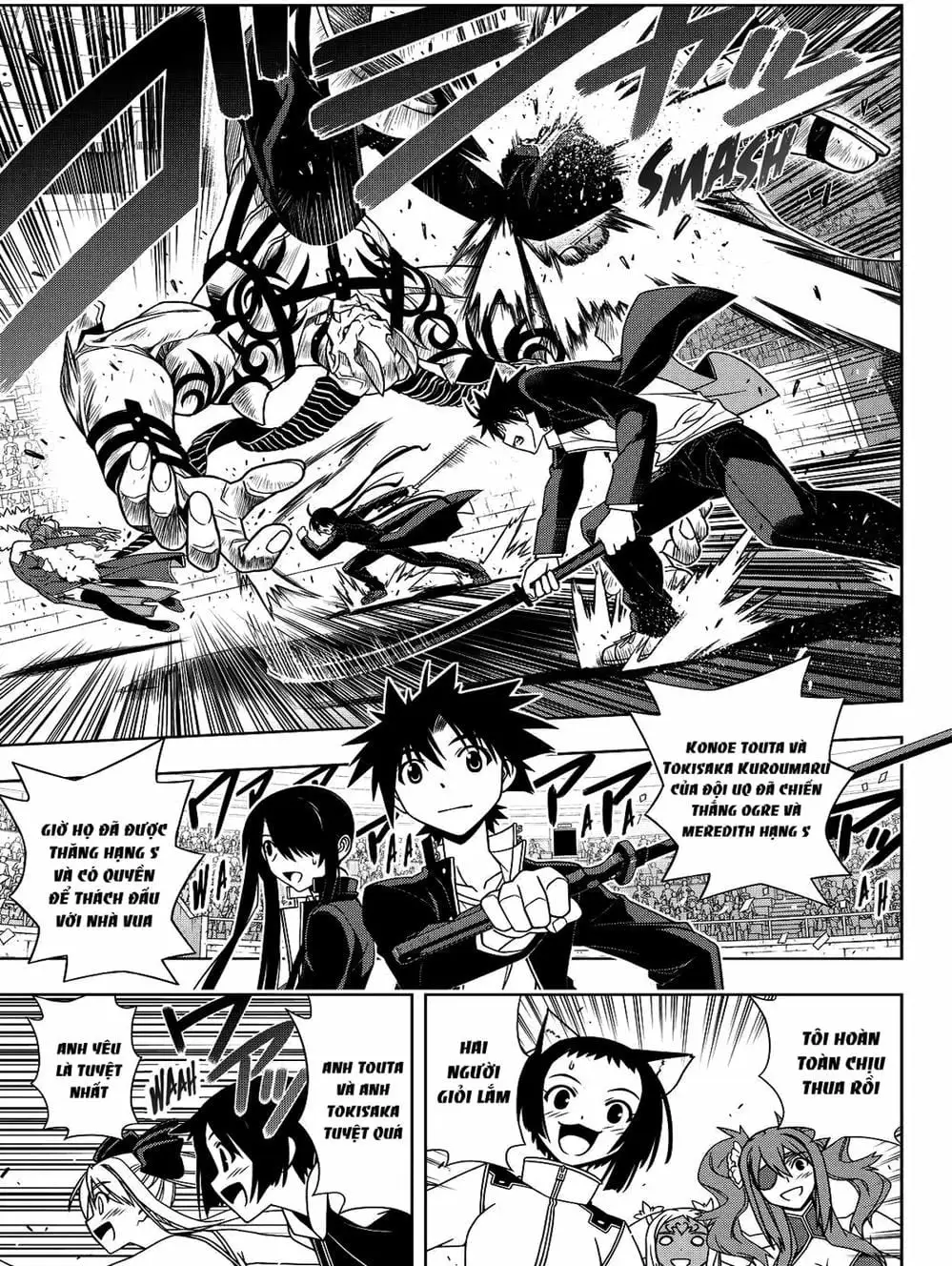 Truyện Tranh Lựa Chọn Phân Kỳ - Uq Holder! trang 9