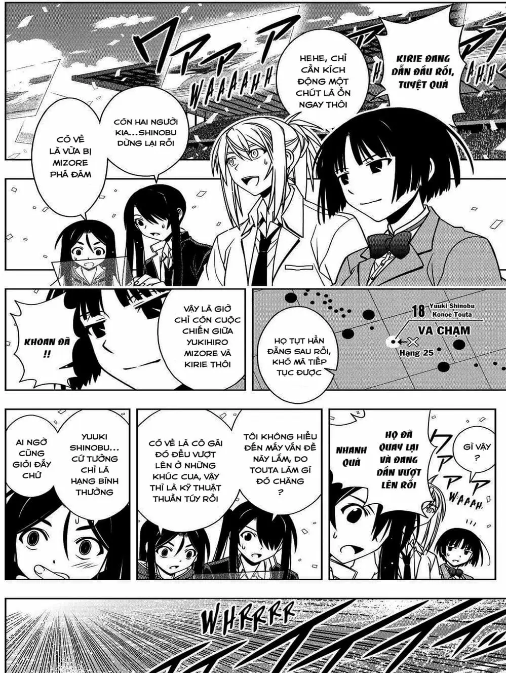 Truyện Tranh Lựa Chọn Phân Kỳ - Uq Holder! trang 9