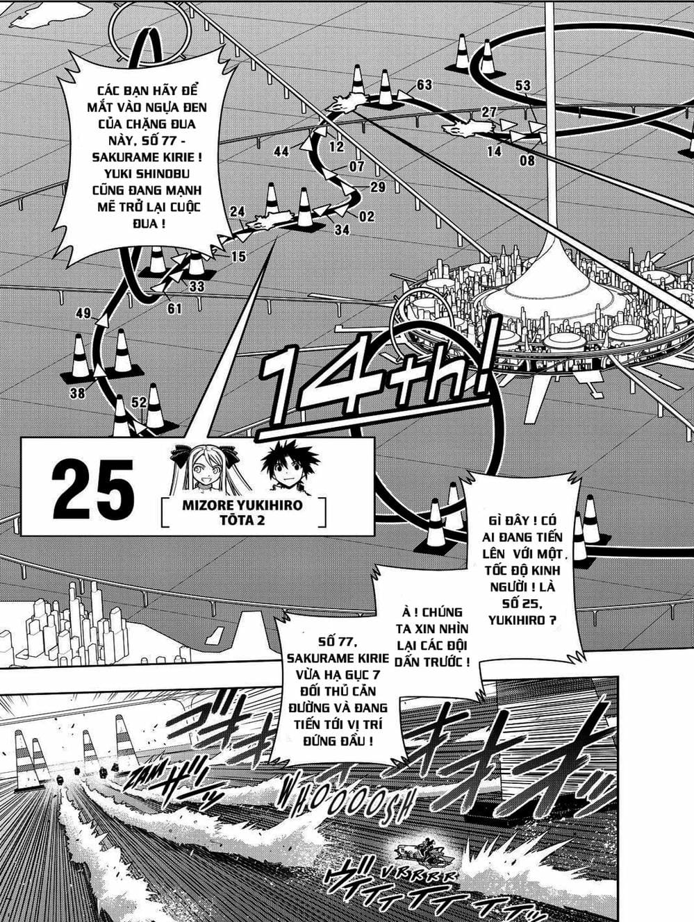 Truyện Tranh Lựa Chọn Phân Kỳ - Uq Holder! trang 9