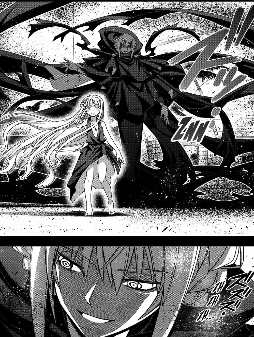 Truyện Tranh Lựa Chọn Phân Kỳ - Uq Holder! trang 9