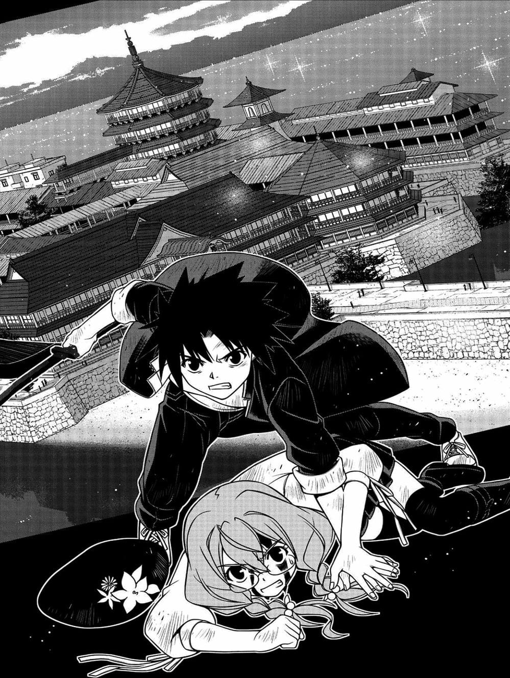 Truyện Tranh Lựa Chọn Phân Kỳ - Uq Holder! trang 9