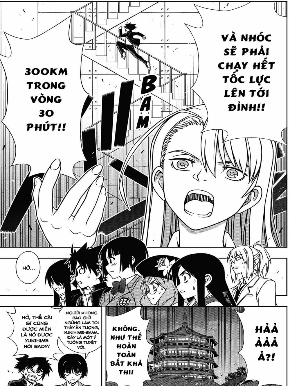 Truyện Tranh Lựa Chọn Phân Kỳ - Uq Holder! trang 9