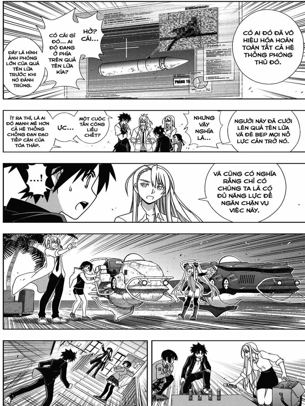 Truyện Tranh Lựa Chọn Phân Kỳ - Uq Holder! trang 9